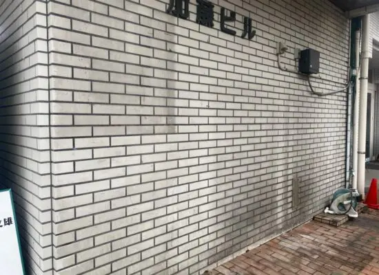 外壁薬品洗浄