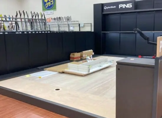 ゴルフショップ試打室
