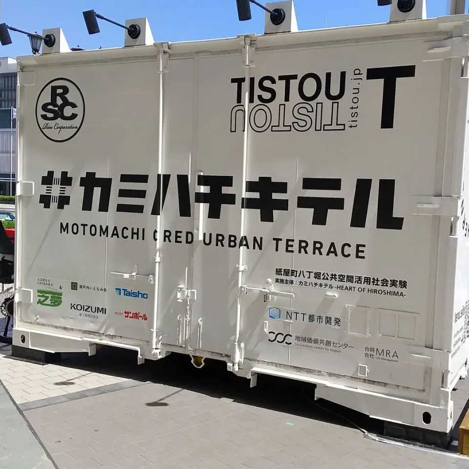 カミハチキテル