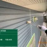 おしゃれ外壁塗装|広島