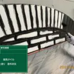 おしゃれ外壁塗装|広島