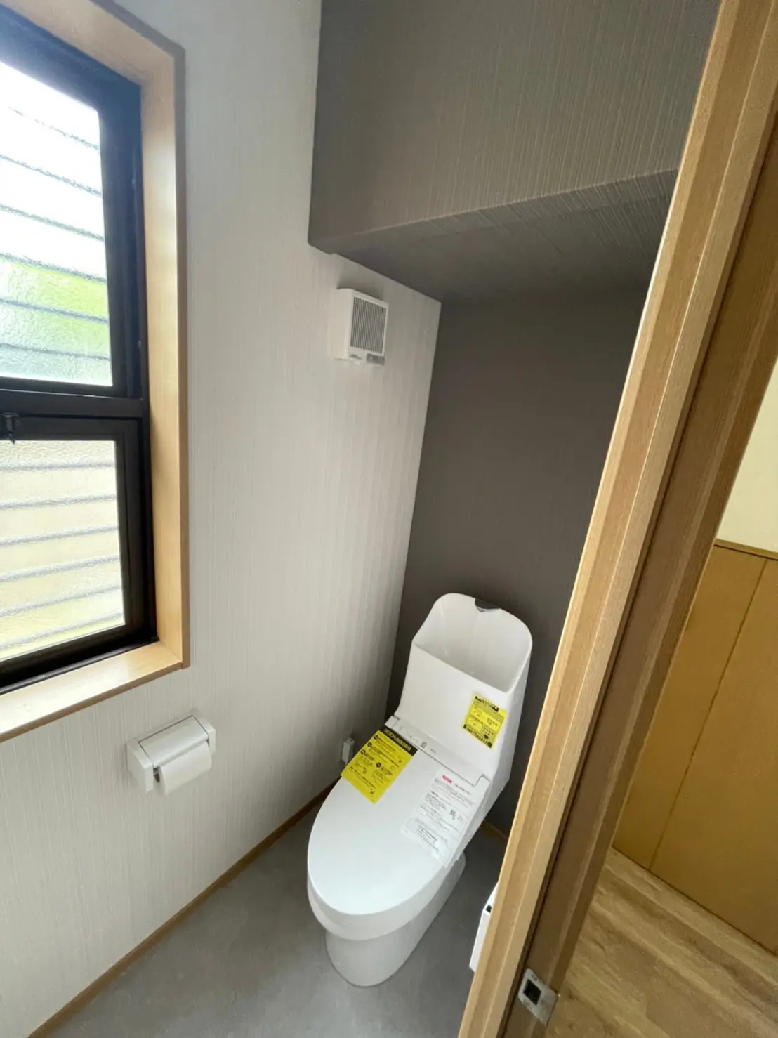 おしゃれトイレリフォーム