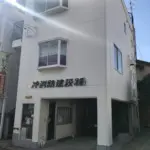 LINE_ALBUM_沖消防建設、施工後_220215