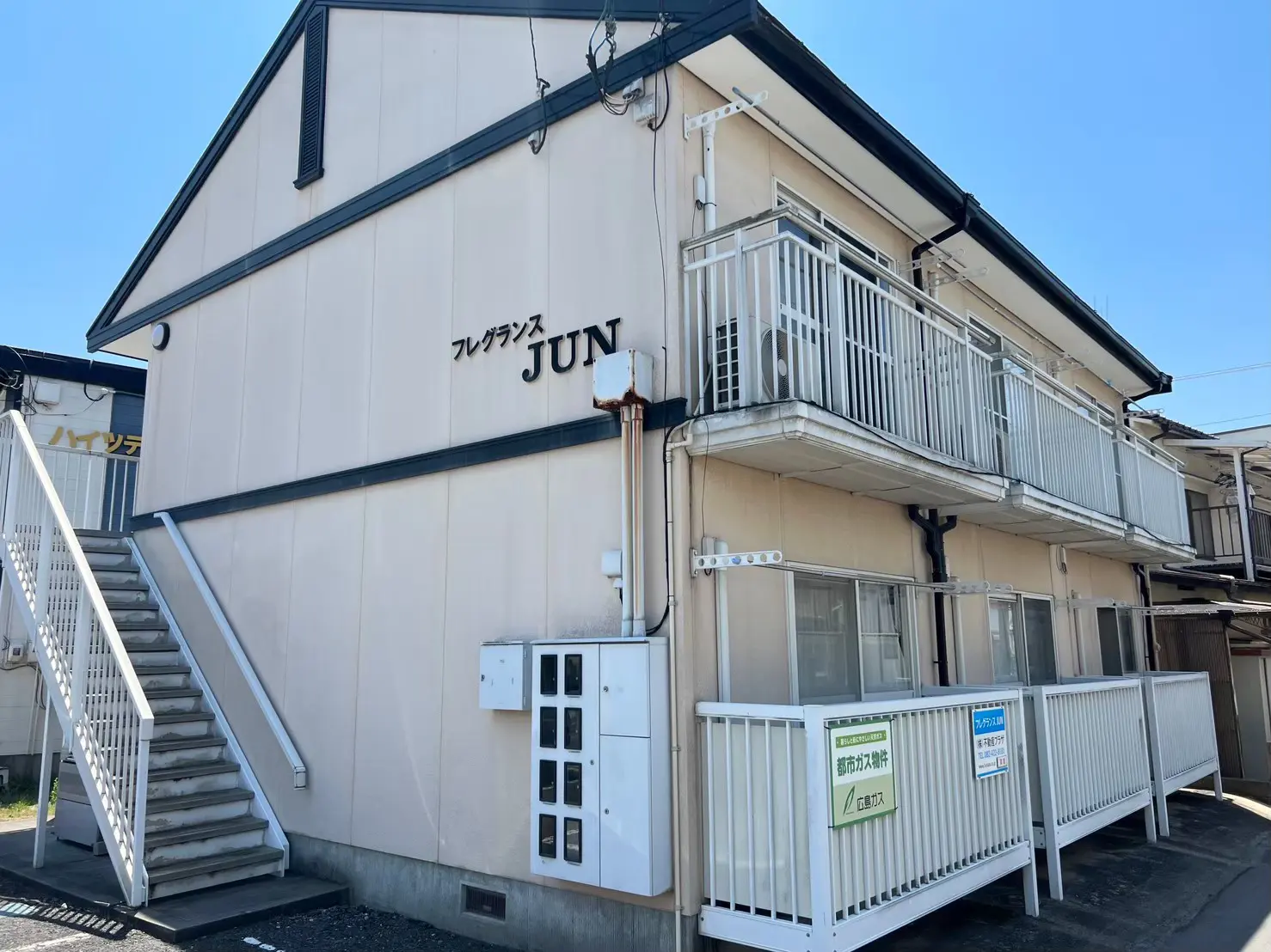 【広島リフォームの匠】屋根・外壁塗装