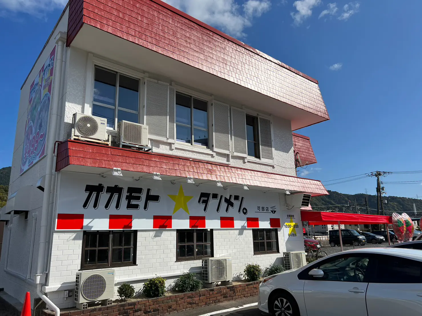 【広島リフォームの匠】外壁塗装