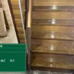 【広島リフォームの匠】内装塗装