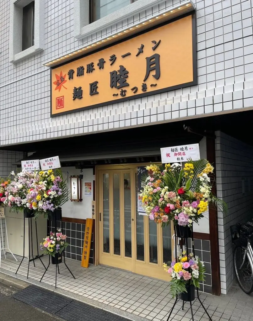 【広島リフォームの匠】ラーメン店リフォーム